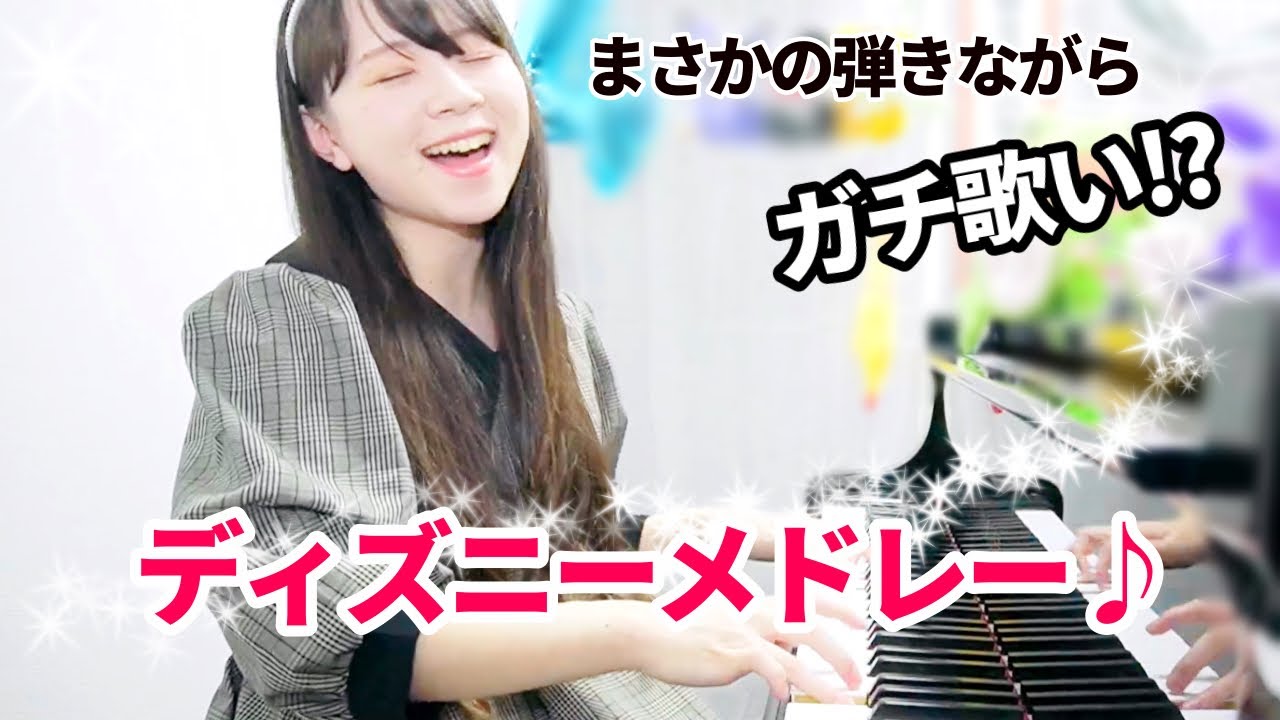 まなまるが凄い モノマネもこなす音大出身ピアノタレント