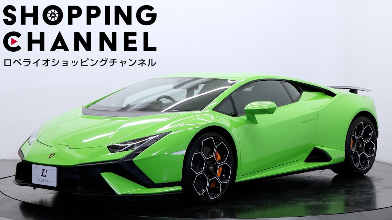 ランボルギーニ ウラカン テクニカ グリーンフルラッピング(車体色