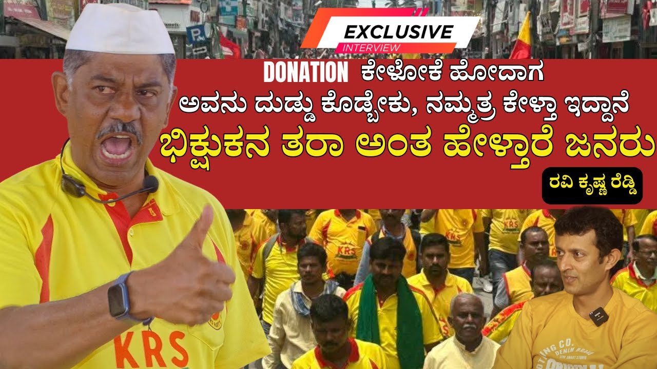 KRS Ravi Krishna Reddy Exposes Corruption, Urges Support for HIS PARTY | Major Kushvanth Studios