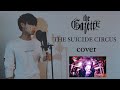 The GazettE - THE SUICIDE CIRCUS 歌ってみた カバー 歌詞 カラオケ Lyric ヴィジュアル系メイク covered by ROZE