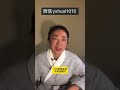 00后不交社保 