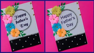 Easy and beautiful card for fathers day / fathers day card 5 minute craft / father's day card idea