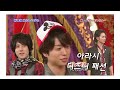 [嵐 아라시]디즈니 굿즈를 받고 너무 좋아하는 아라시/ディズニーグッズをもらった嵐