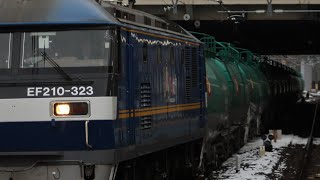 EF210-323+タキ21車大宮駅通過