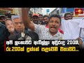 we came to sri lanka|eng