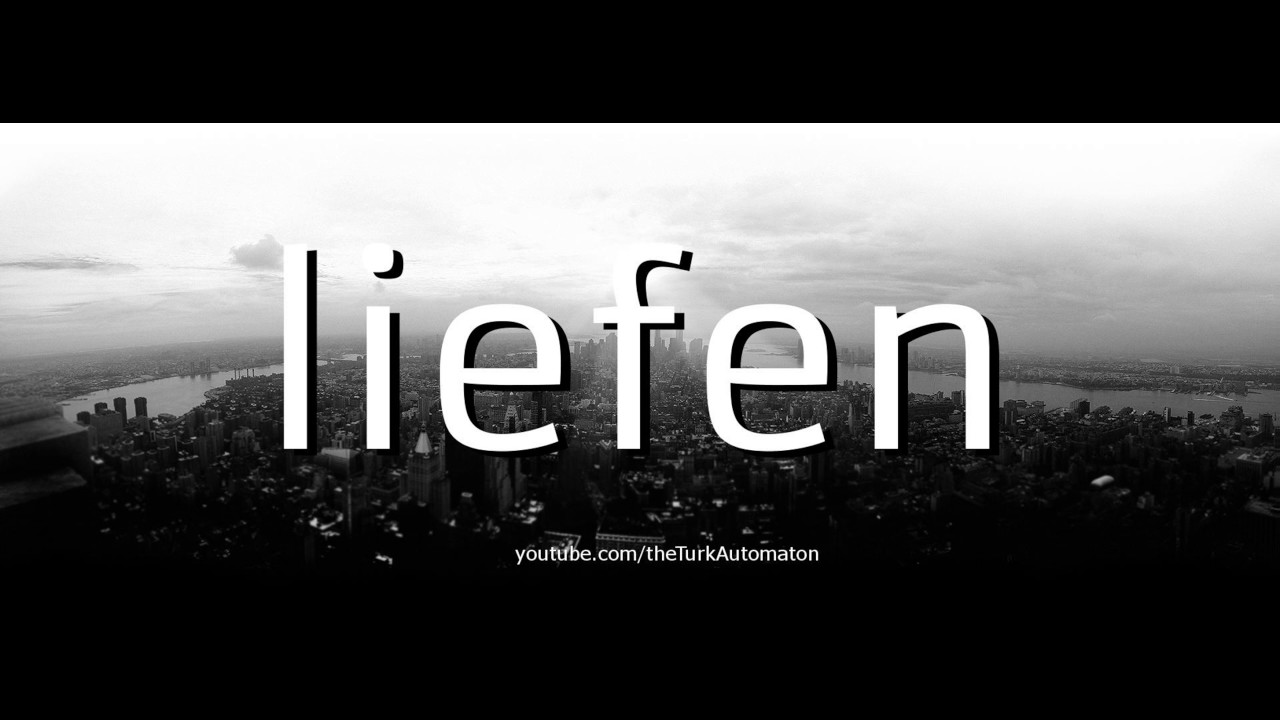 Как произносится liefen на немецком языке?