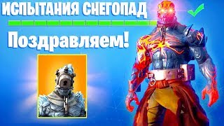 КАК ОТКРЫТЬ СЕКРЕТНЫЙ СТИЛЬ ДЛЯ СКИНА *УЗНИК* В ФОРТНАЙТ КАК ОТКРЫТЬ СЕКРЕТНЫЙ СТИЛЬ ДЛЯ СКИНА *УЗНИК* В ФОРТНАЙТ