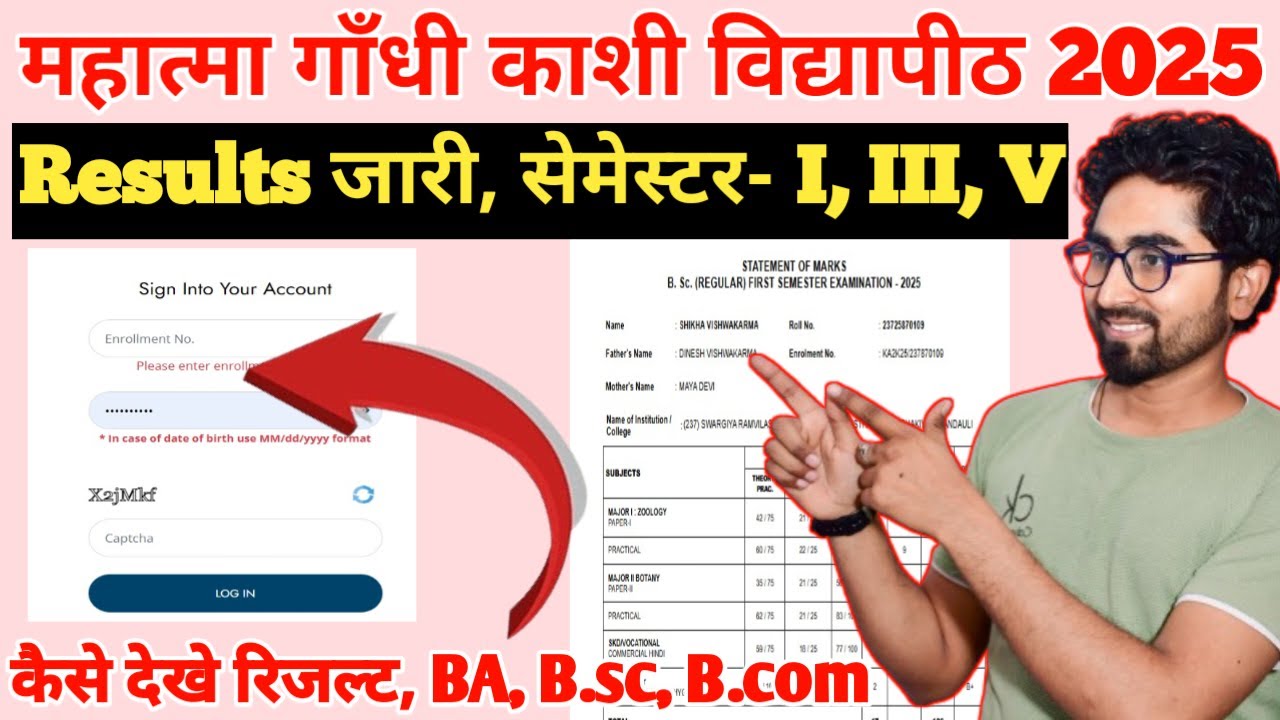 MGKVP | B.A का रिजल्ट कैसे देखे 2025 | BA, B.sc 1st , 3rd and 5th semester result kaise check kare