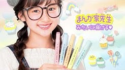 ちゃおチャンネル 公式 Ciao ちゃおチャンネル 公式 Ciao