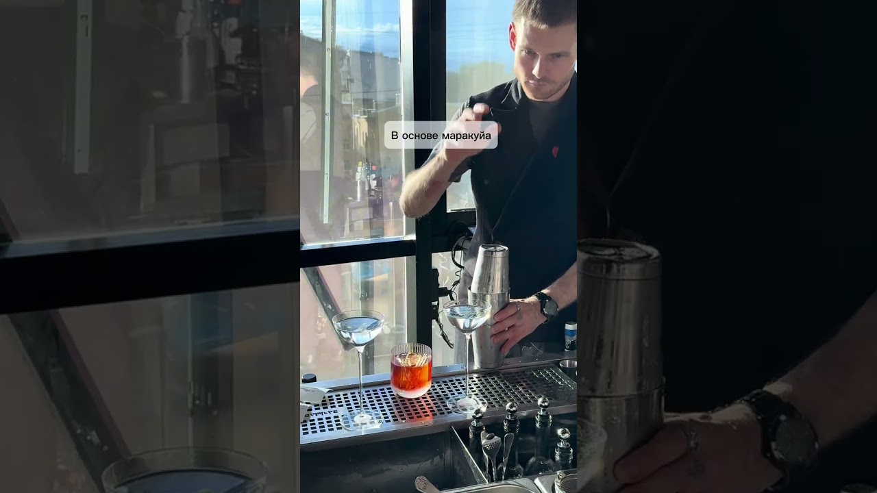 Коктейль с копченым сыром в тайном баре INFUSE в Питере 