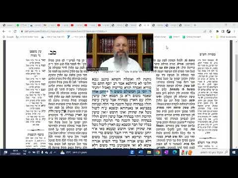 דף יומי מסכת גיטין דף סב הרב אלעזר אהרנסון 