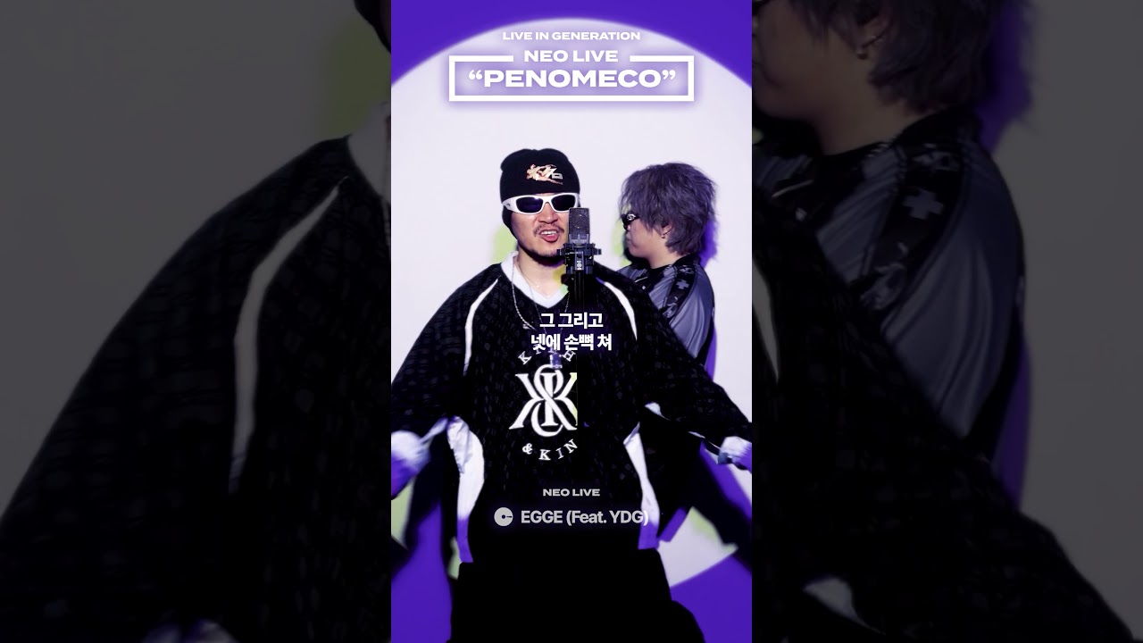 NEO LIVE | PENOMECO - EGGE (Feat. YDG)