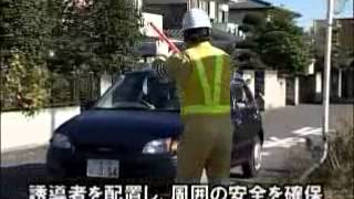 高所作業車の作業における危険再認識教育ビデオ教材(3/4)