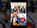 كل واحد إرتدى ملابس الأخر بعد تفرقهم ون بيس شانكس اكسبلور انمي Explore Anime Edit Shorts 
