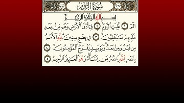 TAFSIIRKA:◇:سورة الروم من١-٥:◇:SH:MAXAMAD CABDI UMAL حفظه الله