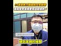 宜蘭24歲警遭撞重傷