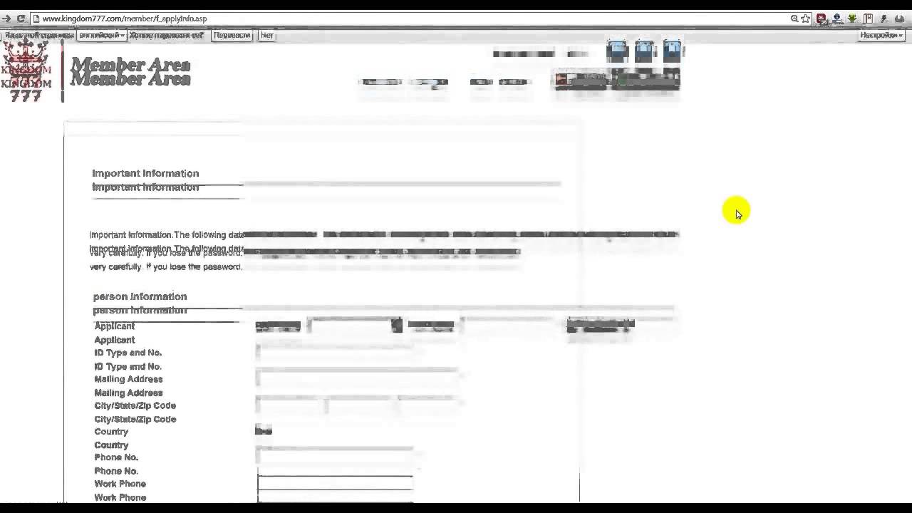 KINGDOM777   инструкция по репокупке после 100 дней