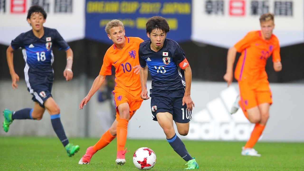 ハイライト U 16日本代表vsu 16オランダ代表 17 6 14 U 16 International Dream Cup 17 Japan Presented By 朝日新聞 Youtube