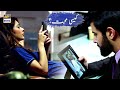 Watch Kya Tumhein Meri Ankhon Main Mohabbat Nazar Nahi Ati - Sara Khan - Best Scene - ARY Digital Drama Online In Hd