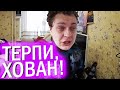 Хованский извиняется перед продюсером Ивановым