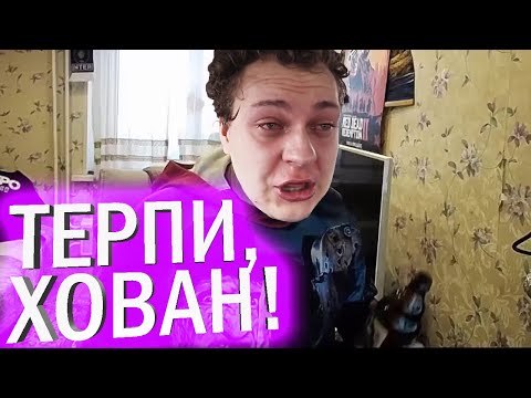 Видео: Хованский извиняется перед продюсером Ивановым