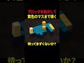 ブロック転がし系パズルゲーム【Bloxpath】part5
