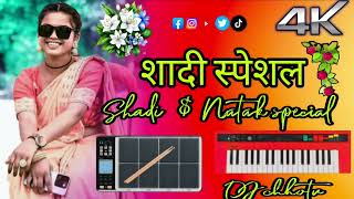 biha Baja Ful Dhamaka octaped Piono Nakpuri Song Octaped Roallnd Spd 30 