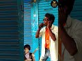 Street Singer sing Zubeen Garg | Song | Mayabini Ratir Bukut | Tranding shorts | Live performance |