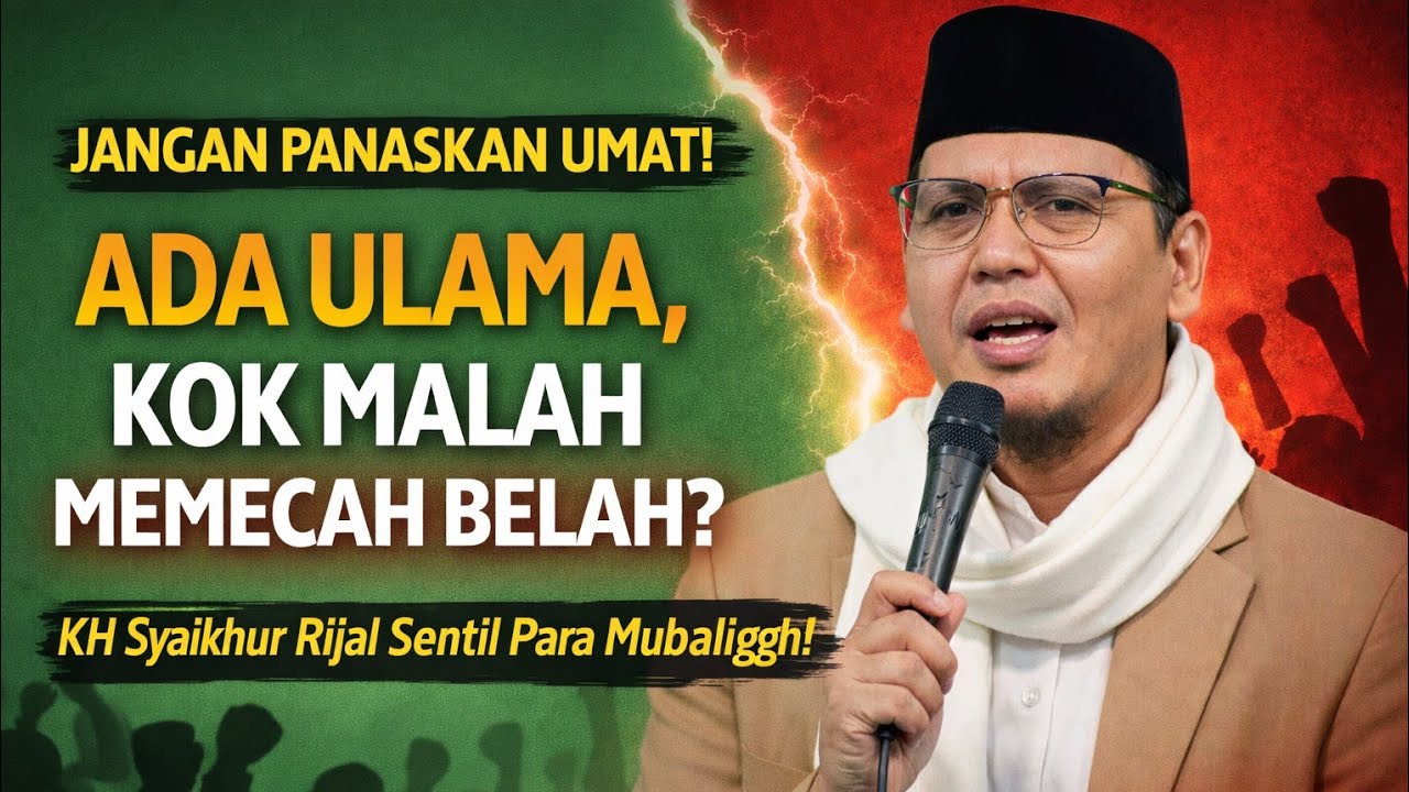 KH SYAIKHUR RIJAL - BIKIN EMOSI, ADA ULAMA YANG MEMECAH BELAH UMAT
