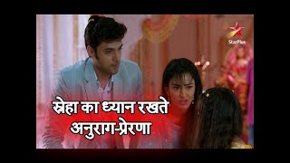 Kasauti Zindagi Kayy: Anurag-Prerna Take CARE Of An INJURED Sneha!