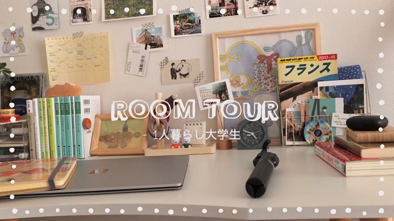 《Room tour》一人暮らし大学生のルームツアー🌼🪴