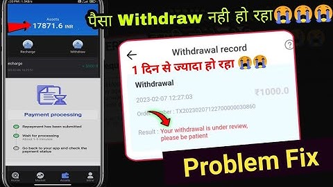 Mnw apps पैसे Withdraw नही? | mnw withdrawal problem | Mnw app withdraw nahi ho | mnw app not work
