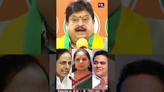 లిక్కర్ కేసులో కవిత జైలుకు #108tvtelugu #bjpparty #kcr #ktr #liqourscam #ktr #braparty #viralvideo