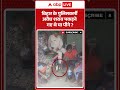 Illegal Liquor Raid : Bihar के पुलिसकर्मी अवैध शराब पकड़ने गए थे या पीने? | Police Raid #ytshorts