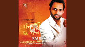 Rajneeti