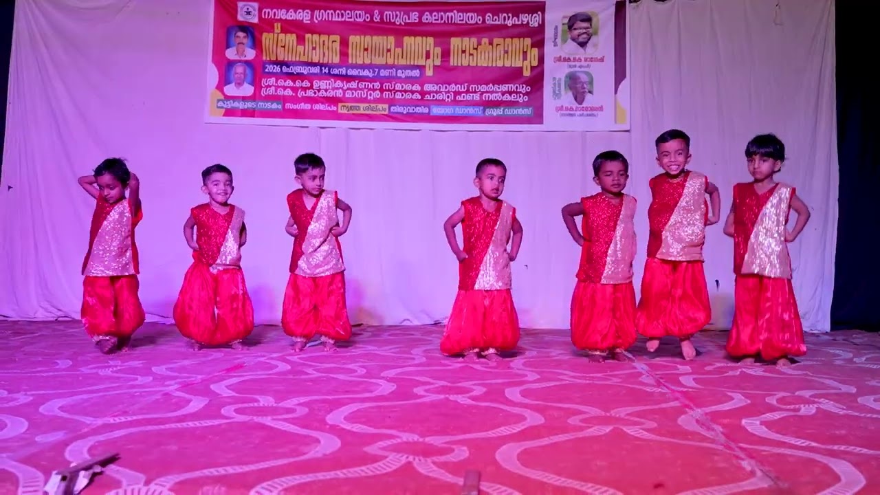 ചെറുപഴശ്ശി ശിശുമന്ദിരം കുട്ടികളുടെ ഡാൻസ്#@ Cherupazhassi#Ayvin on tha stage🥰