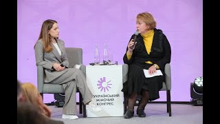 Елла Лібанова на УЖК: Моя мрія - щоб повернулися 50%