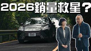【新車試駕】試駕巧遇Top Sales小筑！ES車主帶你親身體驗新世代 LEXUS ES 300h豪華細節！從造型到動力的全面升級，山路表現連德哥都驚嘆！｜德哥試駕 - TCar