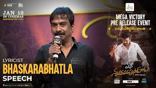 Lyricist Bhaskarabhatla Speech At Mana Shankaravaraprasad Garu Pre Release Event Youwe Medi
