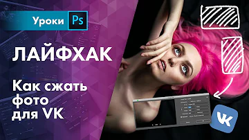 Как сохранять фотографии ВКонтакте