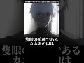 裏切りそうで裏切らない糸目キャラ6位〜4位