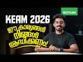 KEAM 2026: ഈ കാര്യങ്ങൾ നിങ്ങൾ ശ്രദ്ധിക്കണം! | Xylem JEE & KEAM 2026