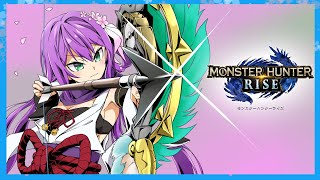 【モンスターハンターライズ】愛武器と修行！！【にじさんじ/桜凛月】