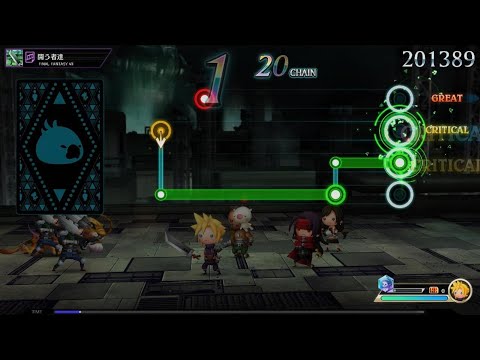 THEATRHYTHM FINAL BAR LINE DEMO Version 闘う者達 超絶
