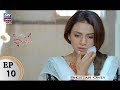 Watch Iltija Episode 10 - ARY Zindagi Drama Online In HD