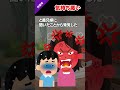 😵‍💫優しかった義母が離婚され追い出された理由…
