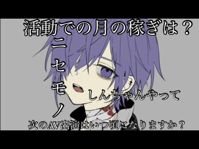 質問コーナー - YouTube