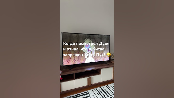 ВДудь, стыдные вопросы про Китай и запрещенный Вини Пух!