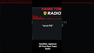 Hamilton Japanese GP Post Race Team Radio