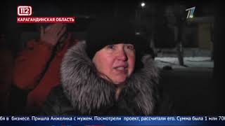 Обзор тревожных новостей 